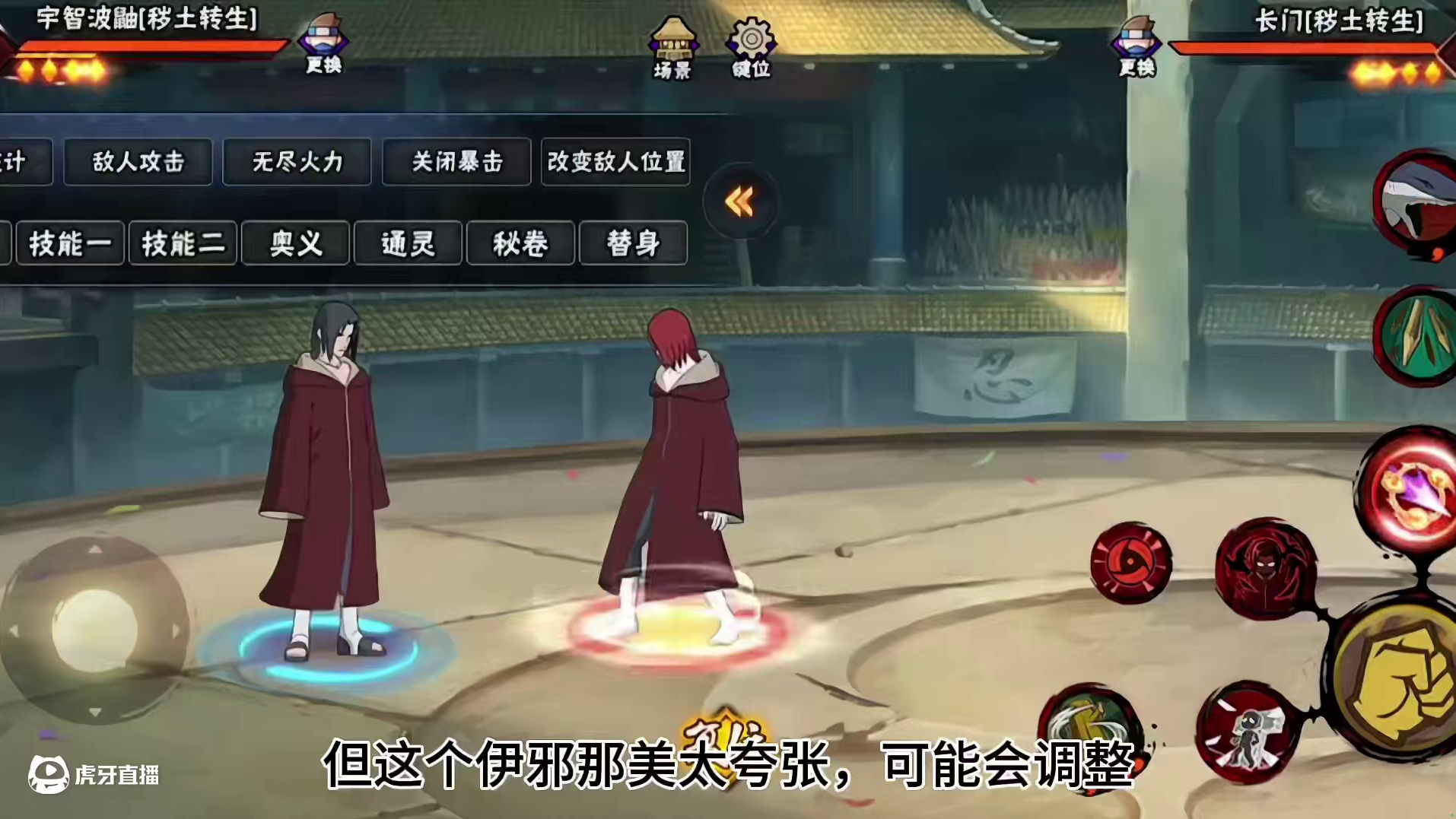 许愿宝库忍者推荐 破面削弱还值得搞吗？秽土鼬推不推荐？#火影忍者手游