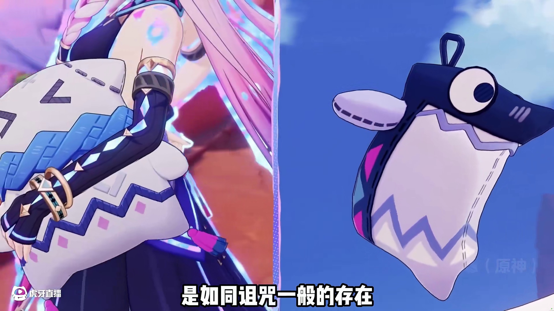 茜特菈莉身边的两只玩偶居然是这么来的 #原神 #原神纳塔 #茜特菈莉 #原神攻略 #原神玩家还是太全