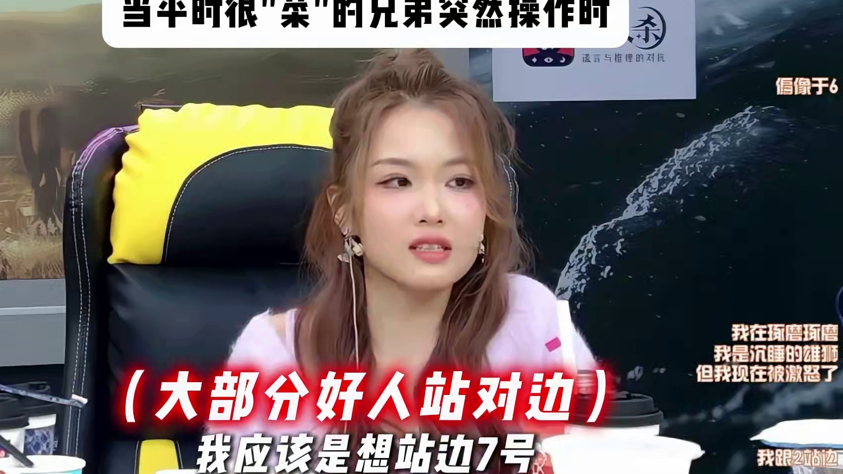 拯救狼队于水火，但别问水火怎么来的 #狼人杀 #京城大师赛