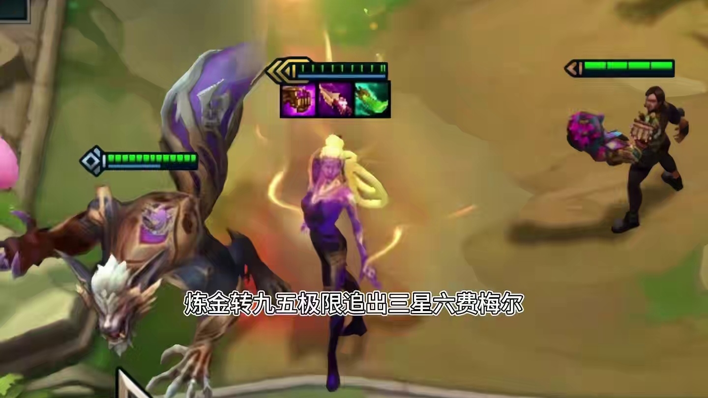 最后一把s13！#云顶之弈s13 #福星福星眼冒金星 #云顶之弈蛇年春节版本