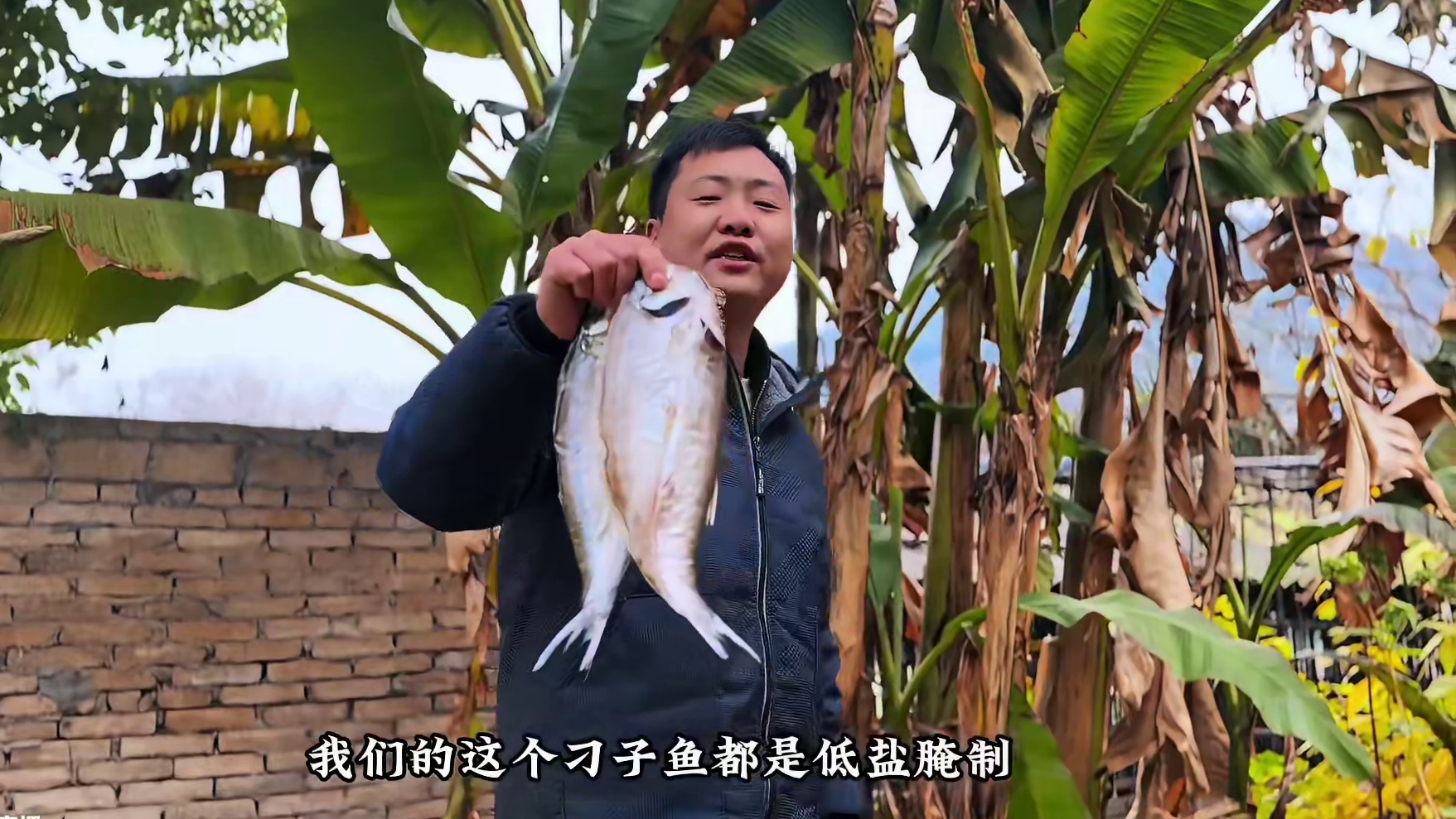 过年了餐桌上的年年有鱼，做法简单快捷！ #农村美食 #新农人计划2024 #记录真实生活 #大山里的
