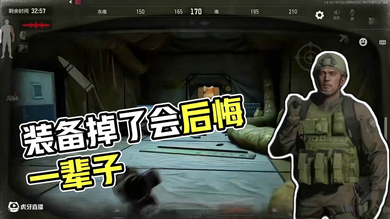 暗区突围：“你这装备掉了我会后悔一辈子” #暗区突围 #暗区新版本极境风雪 #暗区手游终于公测了 #