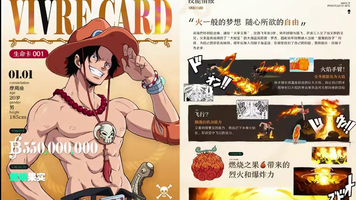 壮志雄心策划来信，又是一波优化 25元一个红将，198拉满援护奥义图，持续优化.讲真，游戏上线太急了