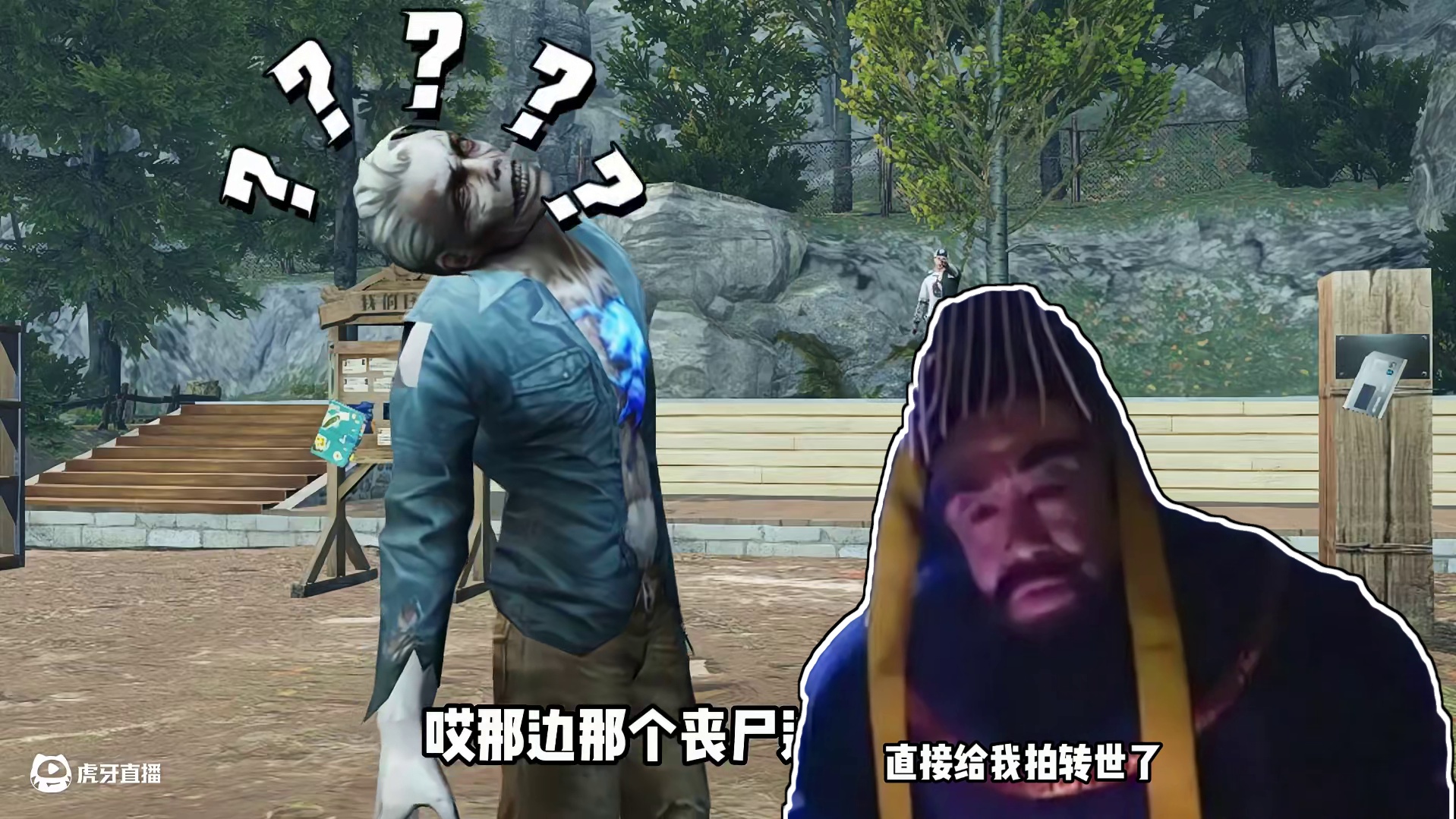 我的目标是！丧可梦大师！ #明日之后 #游戏鉴赏家