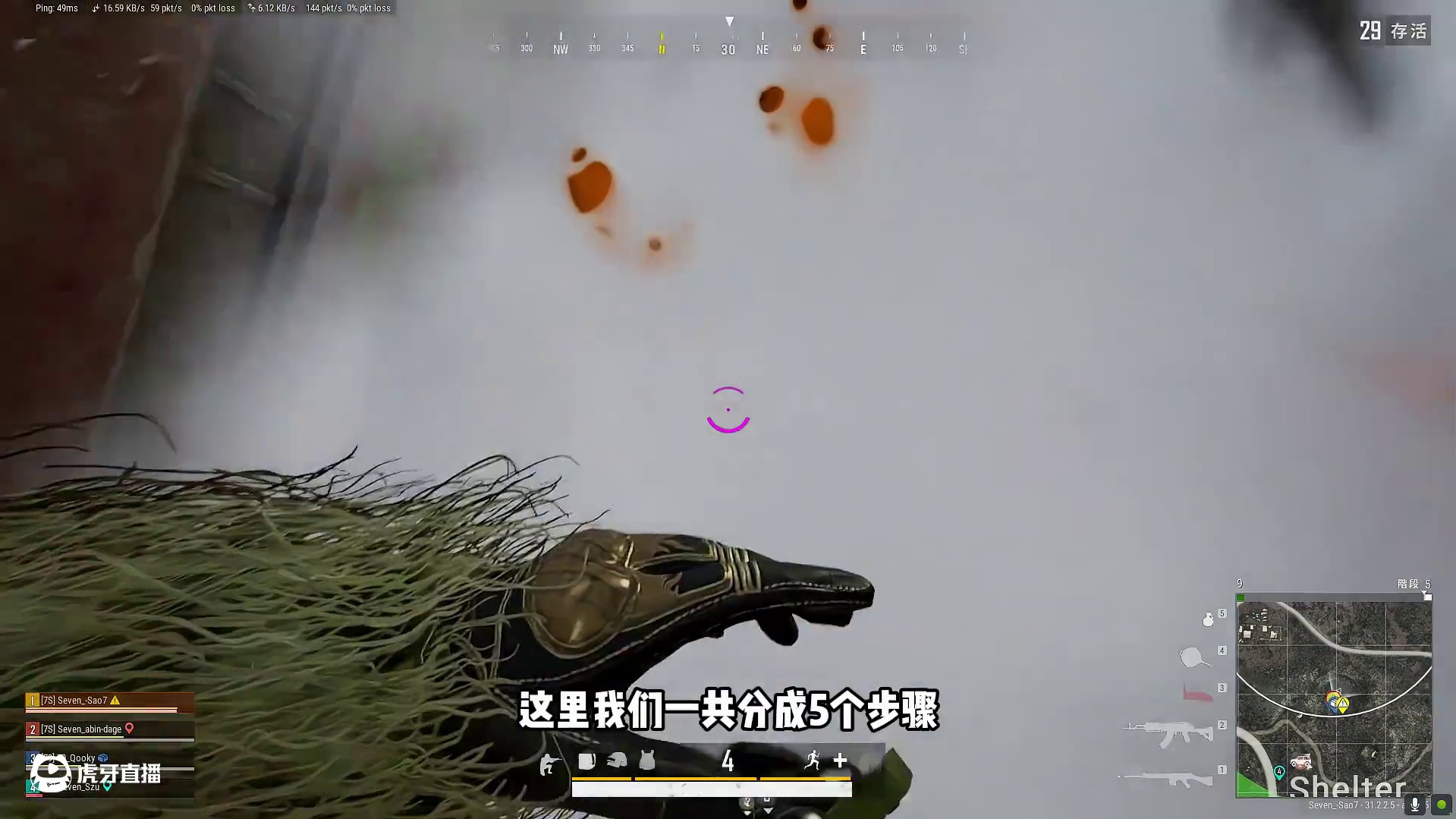 1年遇1次的决赛圈，被堵在防空洞里，如何用投掷物5步破局？ #pubg #开年好运BUFF加持 #2