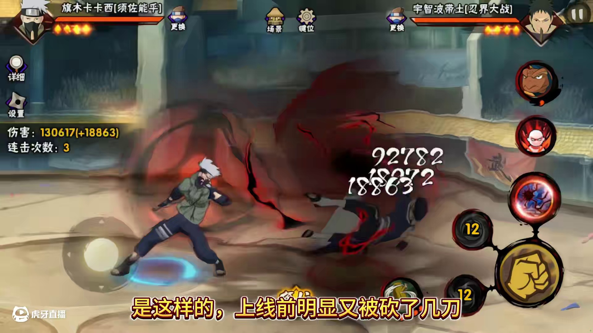 须佐卡评测..强度控制得过了 带个黑绝刚刚好.不过强度是一时的，帅是一辈子的！#火影忍者手游   #