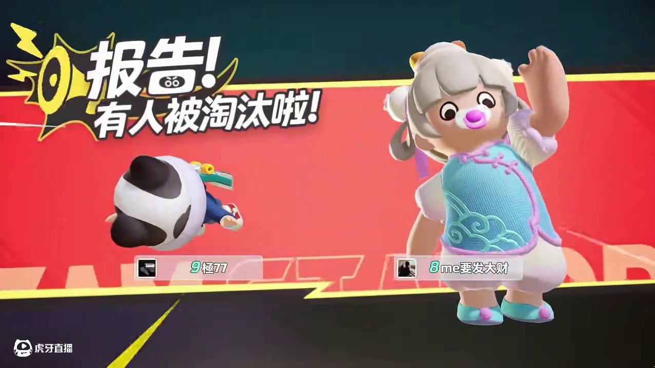 元梦之星：臭鼬也能偷鸡成功？狼还是太菜了！#元梦之星 #元梦之星美食派对 #元梦之星狼人杀新身份