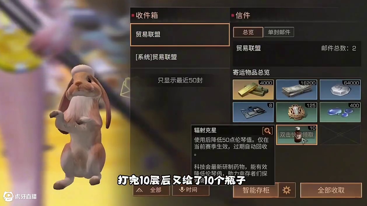 还是张博贴心，想让我们过个轻松年！#明日之后第七季 #明日之后 #明日之后赚金计划