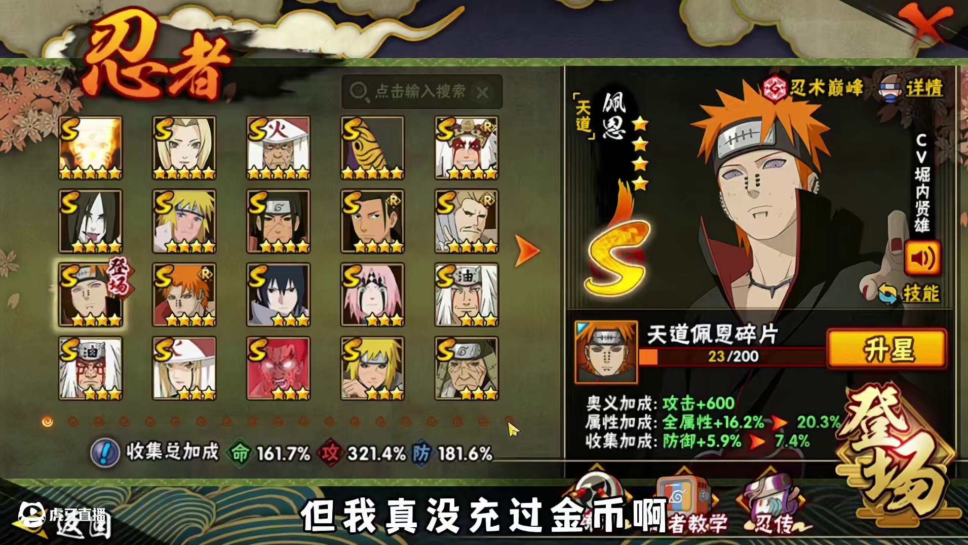 多少抽能出卡卡西呢#火影忍者手游