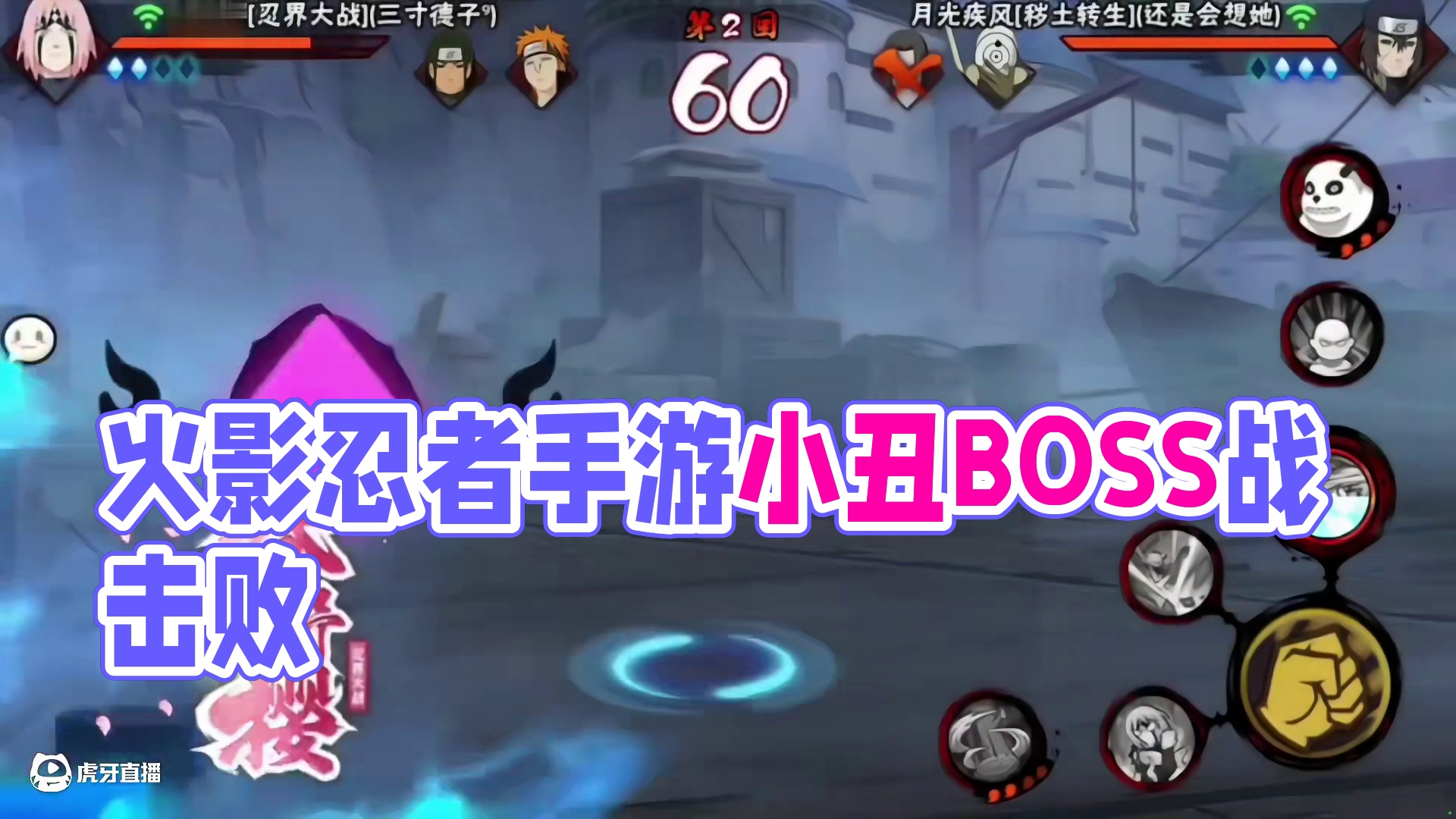 泪目了，这就是新赛季现状吗？ #识货种草官 #火影忍者手游