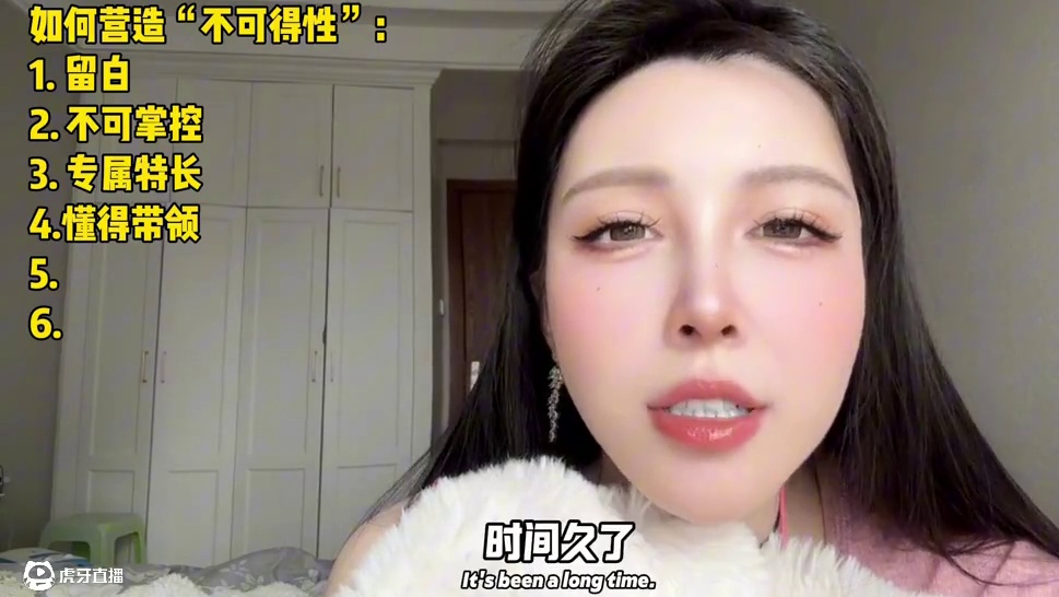 如何营造“不可得性”？6个小技巧 学会以后女生倒追你#恋爱干货 #倒追 #脱单小技巧 #不可得性