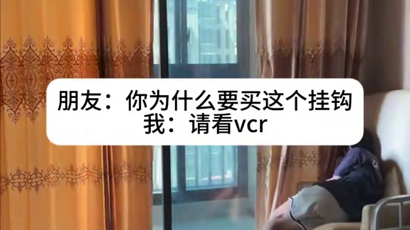 朋友：哇趣，这个好用，送我一个呗~ #玩个很新的东西