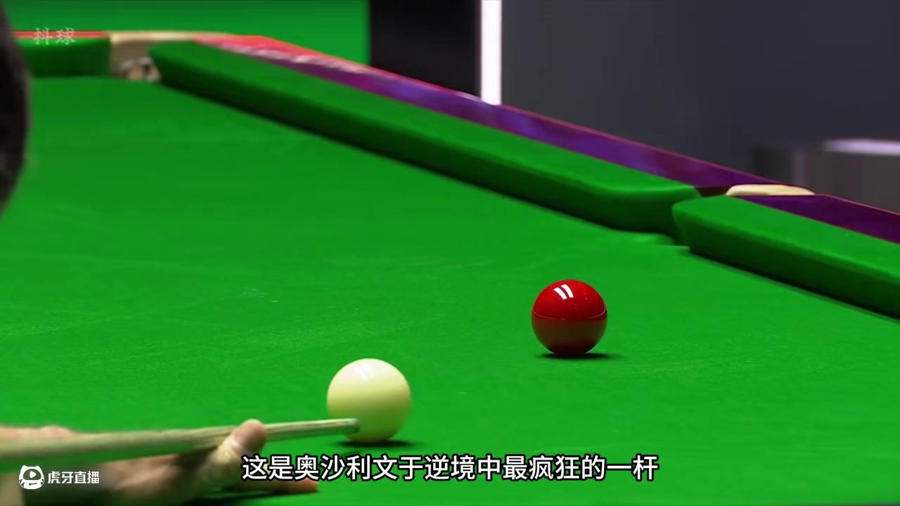 49岁宝刀未老，火箭绝境上演极限翻盘，逆天长台嗨翻全场 #斯诺克 #台球 #体育 #奥沙利文