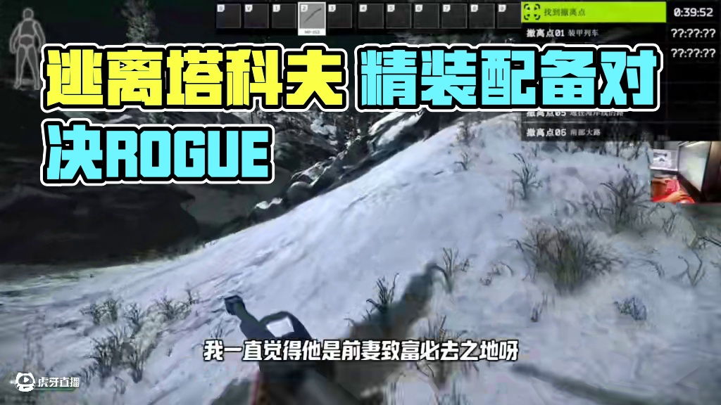 #逃离塔科夫 灯塔致富之旅