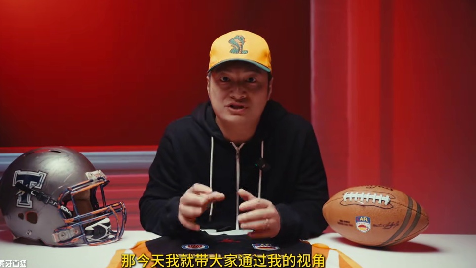 【球生之路EP15】CAFL北京雄狮成为冠军 室内职业美式橄榄球赛要开打了
能成为一名职业球员应该是