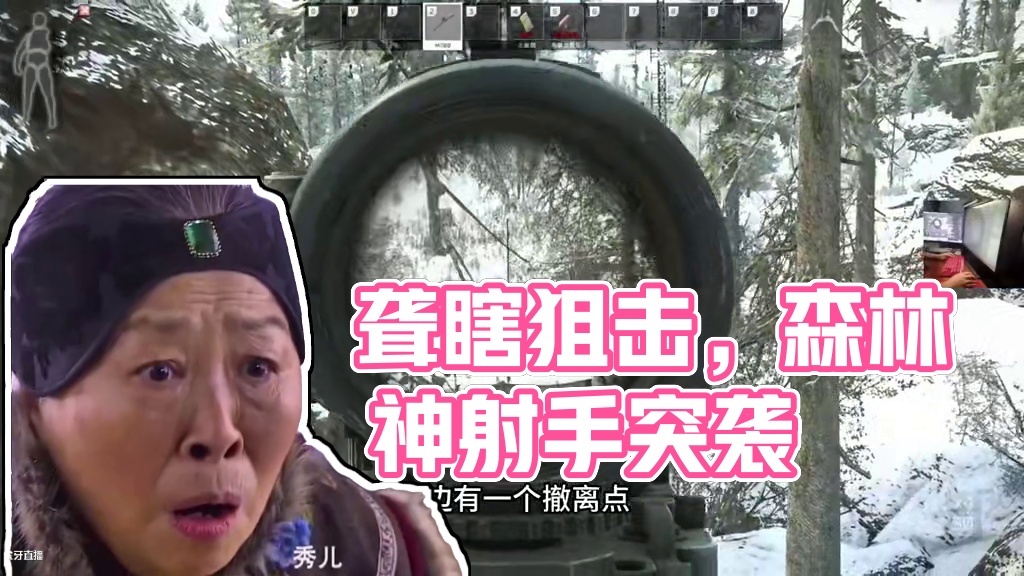 #逃离塔科夫  森林惊现聋瞎狙考验实力的时候到了！