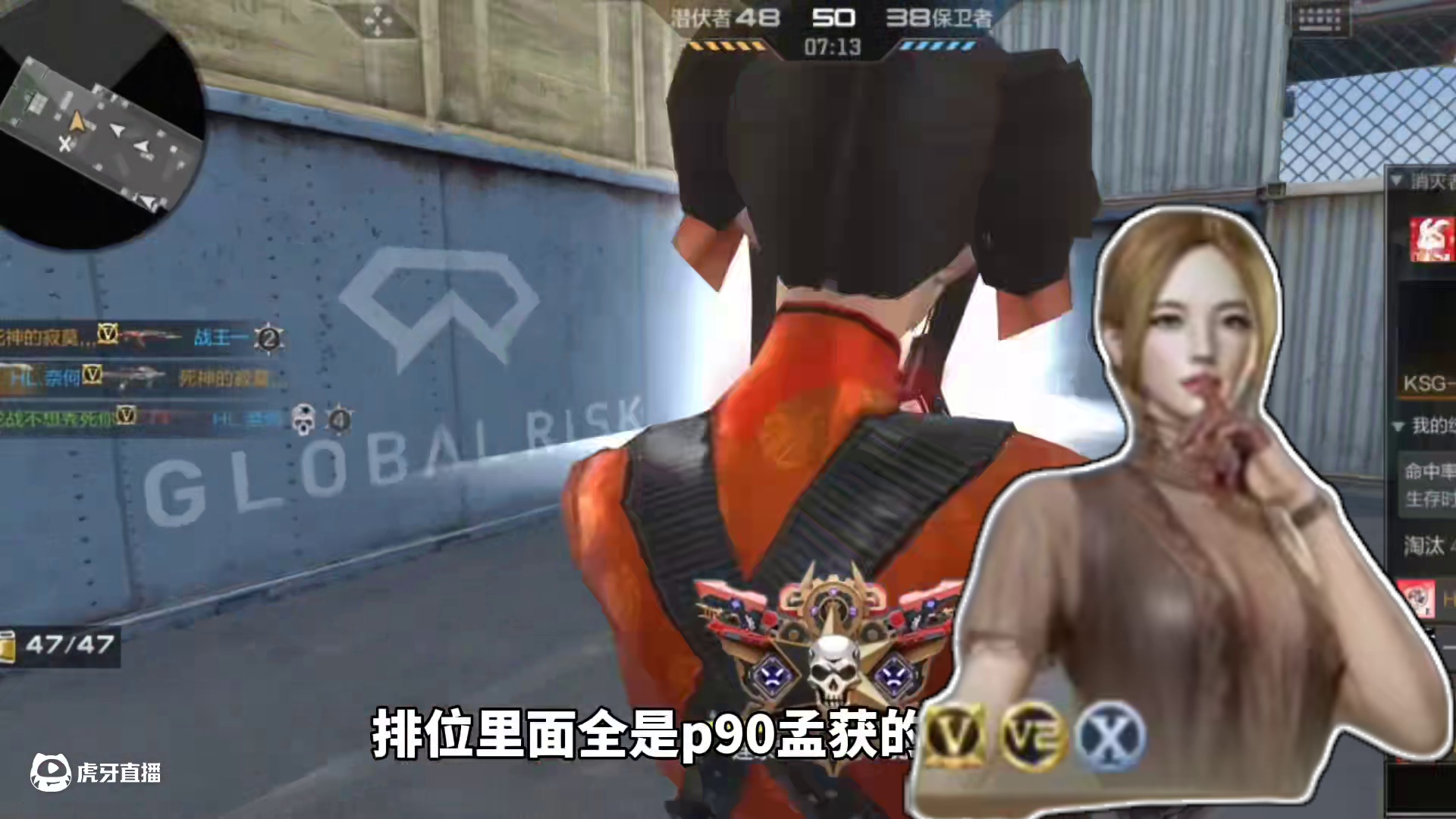 排位橘子神的正确用法，机变奇蛇觉醒老六必玩 #穿越火线手游 #CF手游百闻封神录 #CF手游