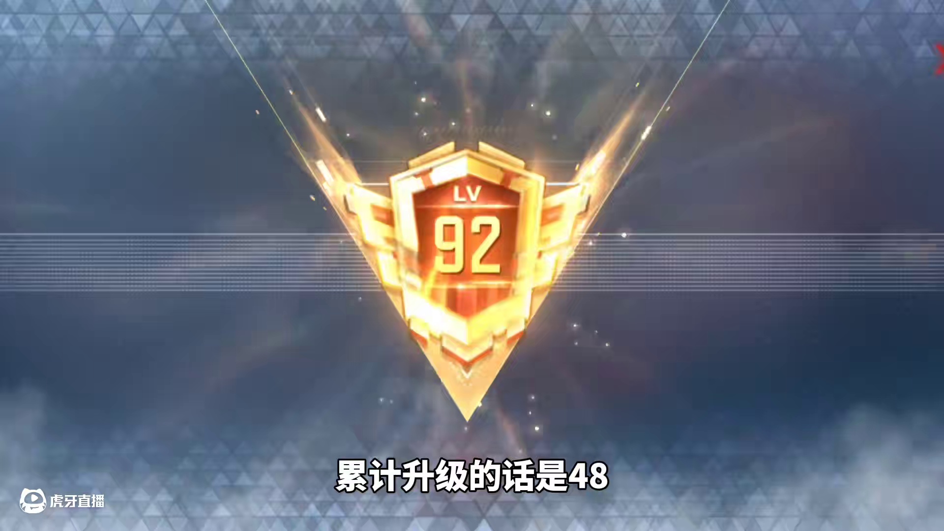 白嫖玩家赏金令珍藏宝箱挑战!一分不冲王竞雷才是明智的选择 #CF手游百闻封神录 #CF手游 #穿越火