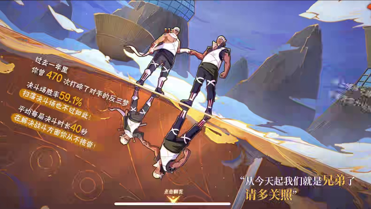 感谢牙和赤丸！9⃣️年来的陪伴！我还想和你们再战9⃣️年 #火影忍者手游 #火影忍者