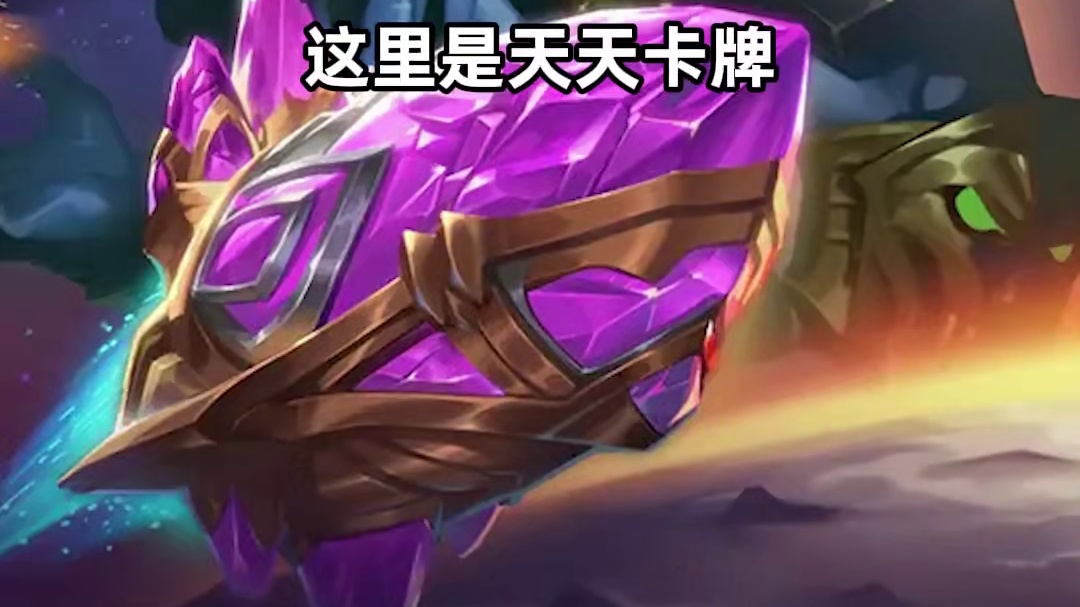 炉石10套高胜率冲分卡组推荐-深暗领域 #网易大神 #我的炉石战绩 #大神炉石S3冲榜赛