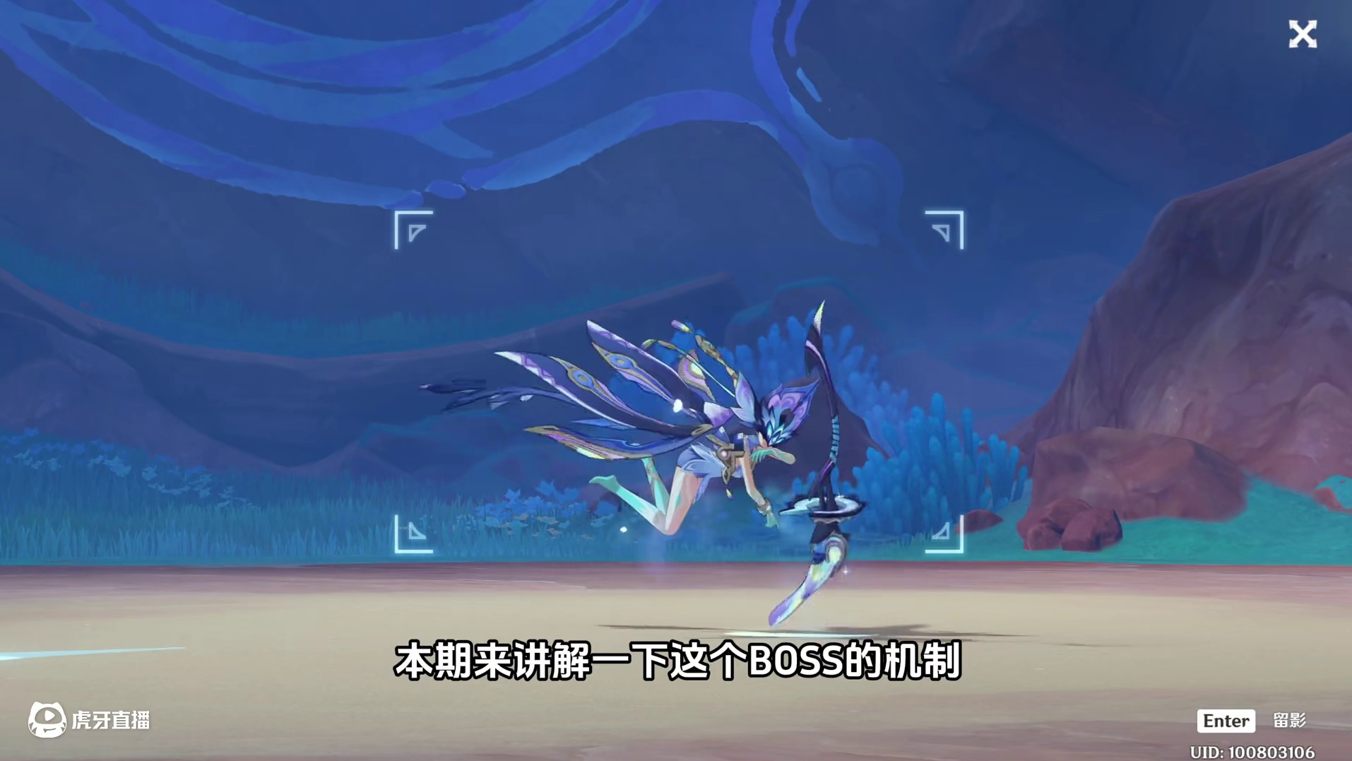 5.3新BOSS灵觉隐修的迷者机制讲解打法详解 16号就会进入深渊的新BOSS。#原神 #原神攻略杂