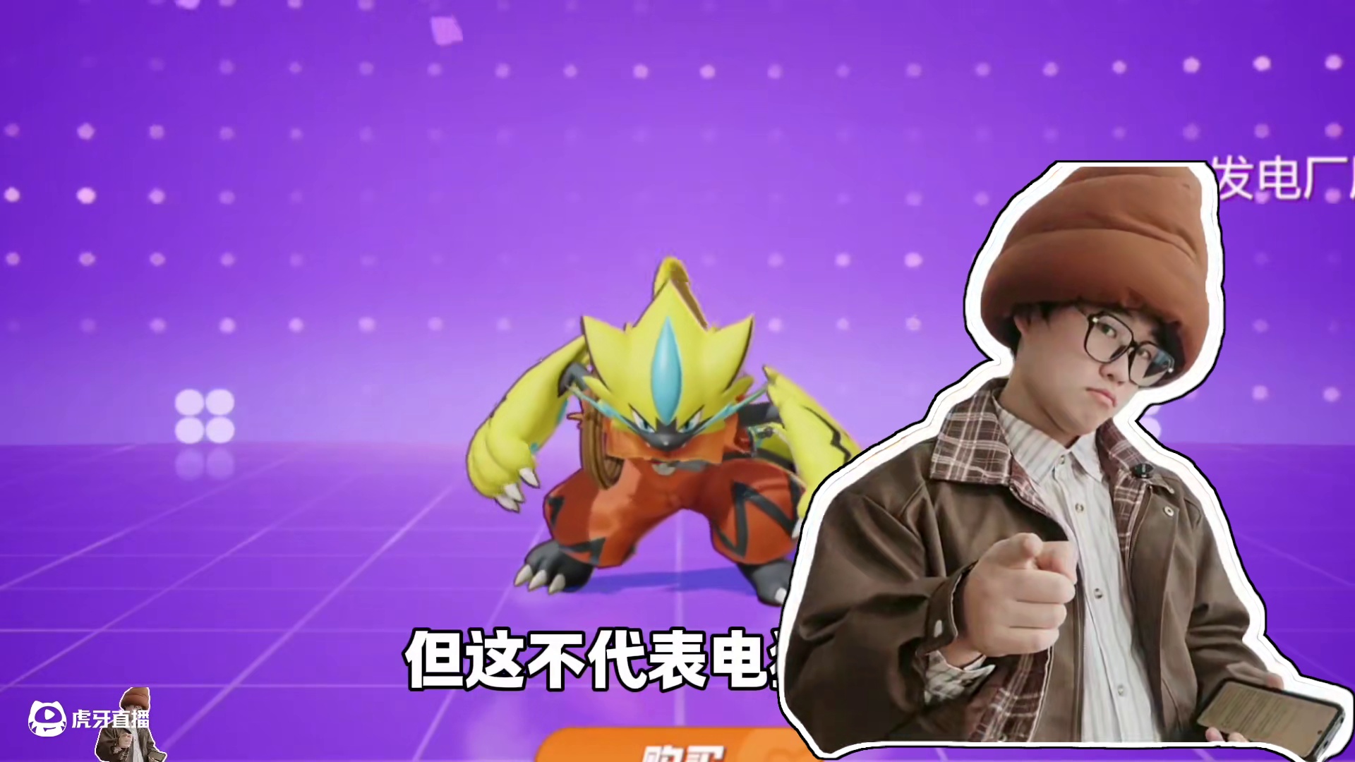 最强法师出炉，牢九门遗憾垫底！#宝可梦大集结 #宝可梦大集结创作者激励 #宝可梦大集结胜率榜