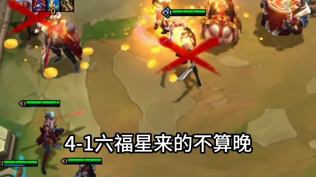 发牌员的暗示#云顶之弈