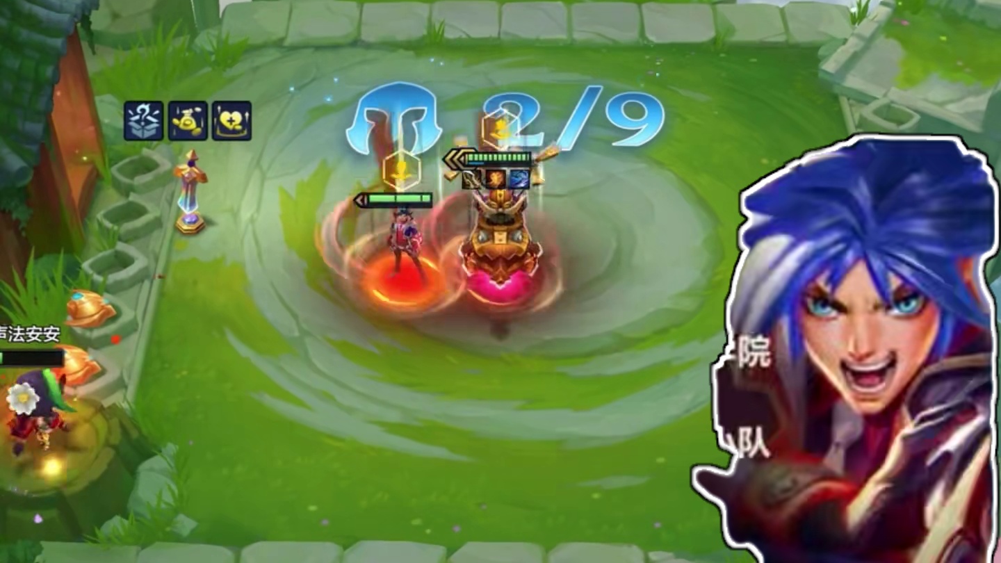 王牌飞行员申请出战#金铲铲之战