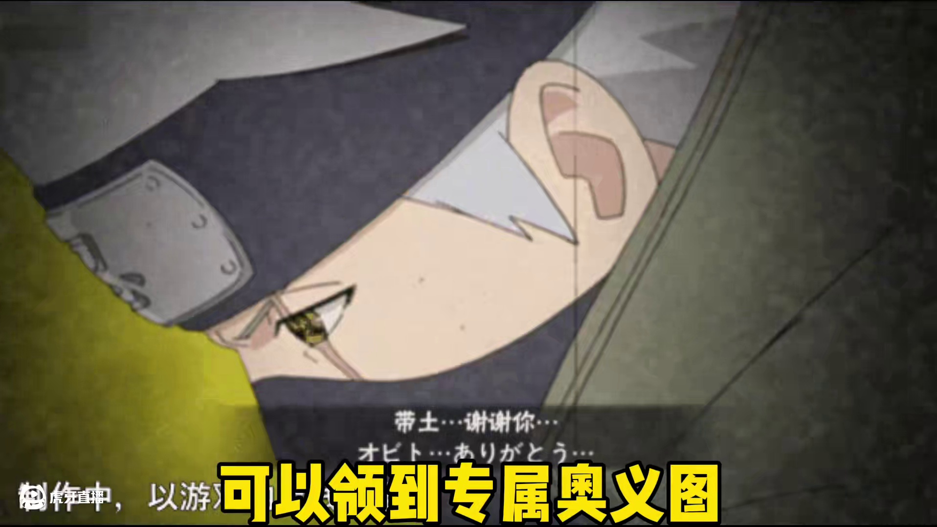 凌晨直接秒出须佐卡卡西兄弟们猜猜多少抽【暴率最高的一集】 萝卜的须佐卡卡西免费领奥义图 #游戏 #火