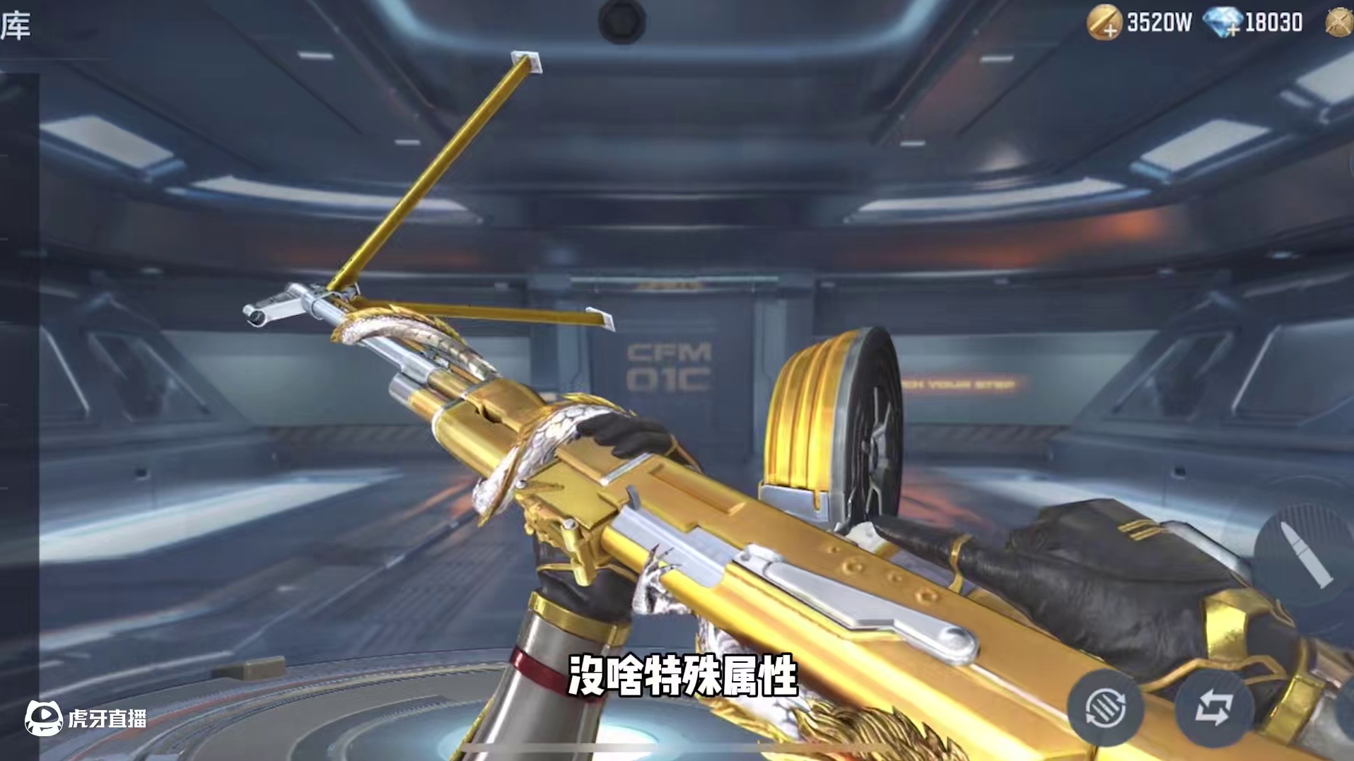 典藏飞行棋即将上新，王者之幻和王者之盘来了#cf手游 #cf手游百闻封神录 #内容启发搜索