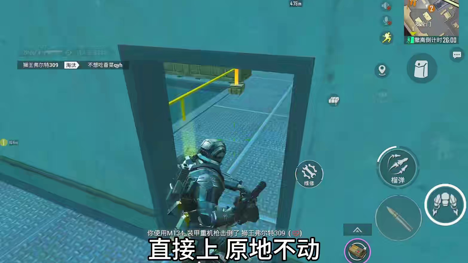 机甲扶贫能源电池？卧底开局变七套！ #和平精英地铁逃生