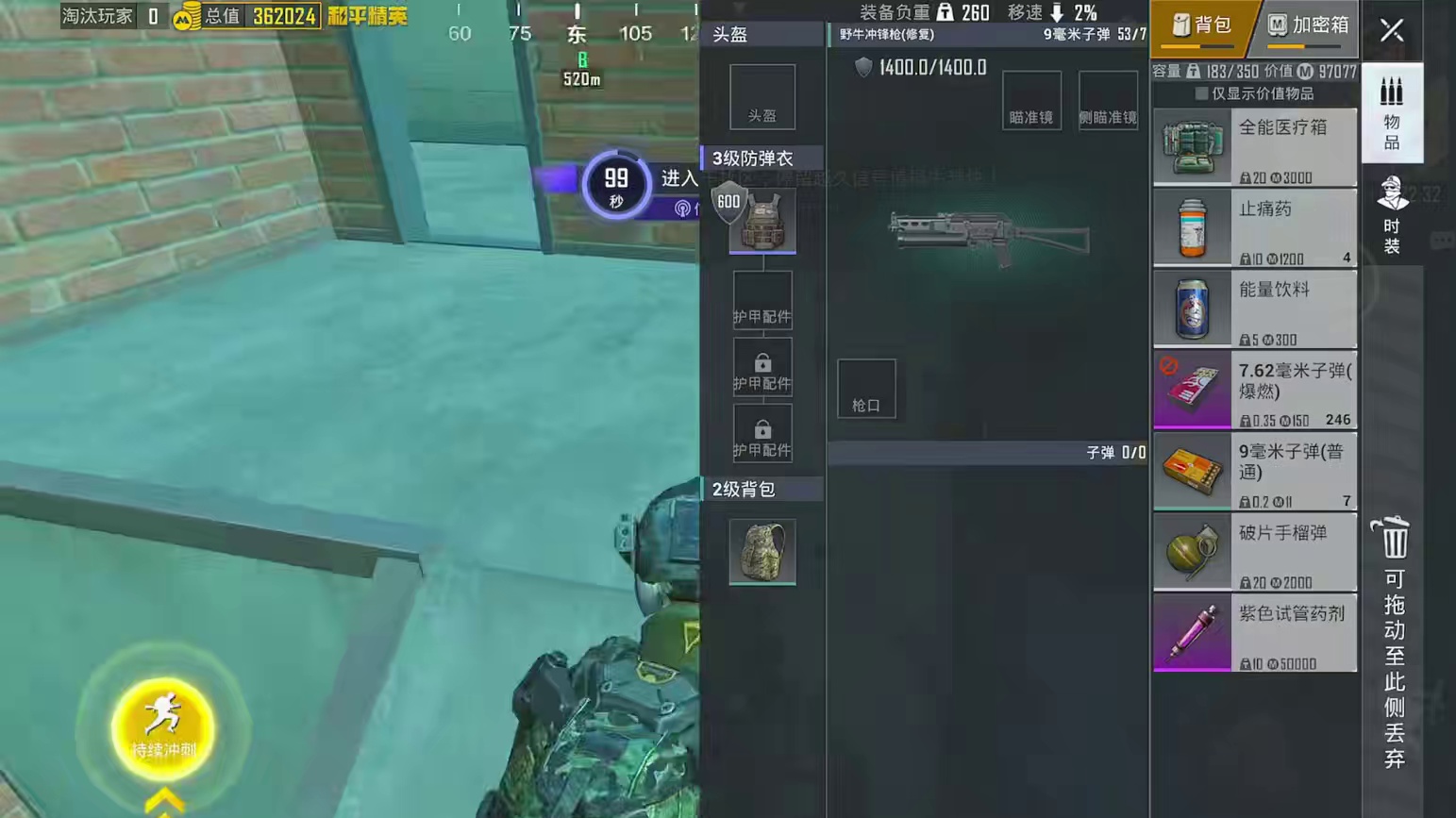 卧底究极爆运局！随手一开龙腾金雕！ #和平精英地铁逃生