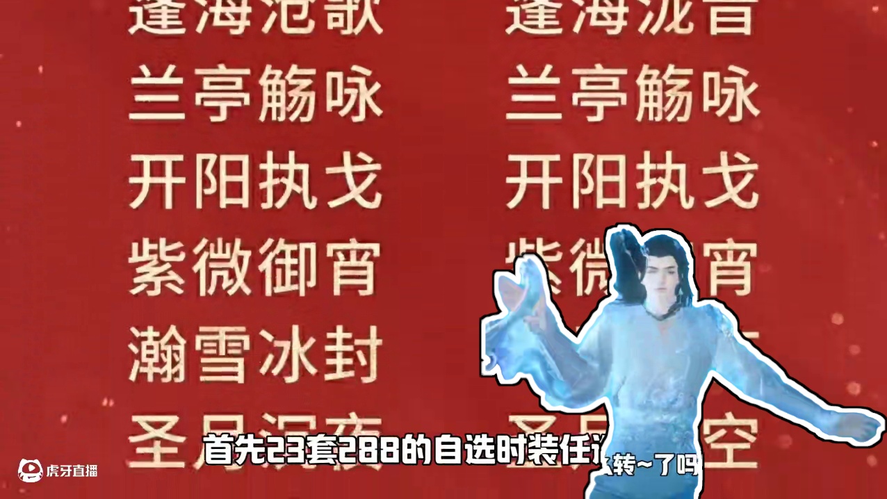 17日入坑和回归逆水寒后你可以获得什么？ #逆水寒国风江湖 #逆水寒手游 #逆水寒手游新版本 #逆水