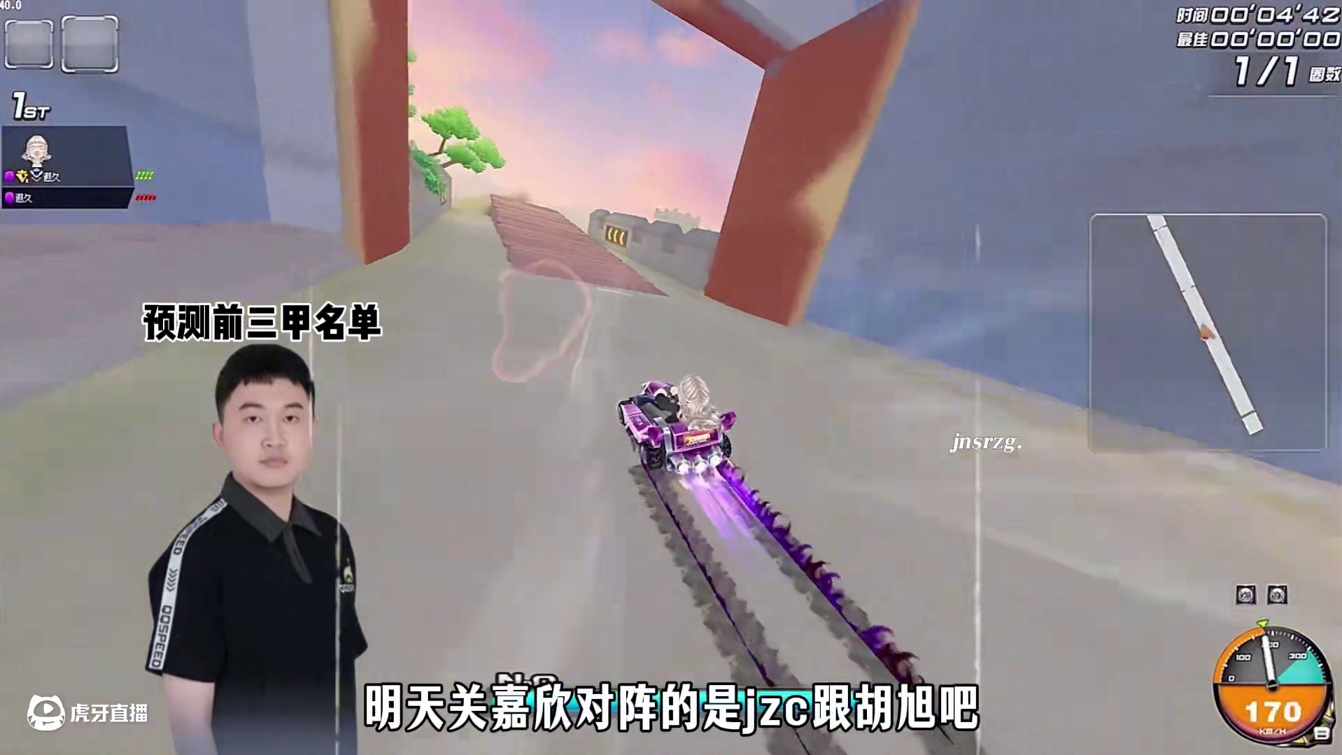 #陈伯全能王 #qq飞车 孔云峰预测年度车王前三甲名单以及谈4-8名的参赛人员都是陪跑的