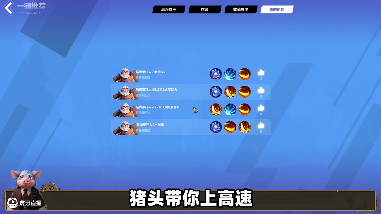 火炬之光无限SS7赛季狂人2 开荒问题汇总 #火炬之光无限  #火炬之光无限SS7新赛季开荒 #火炬