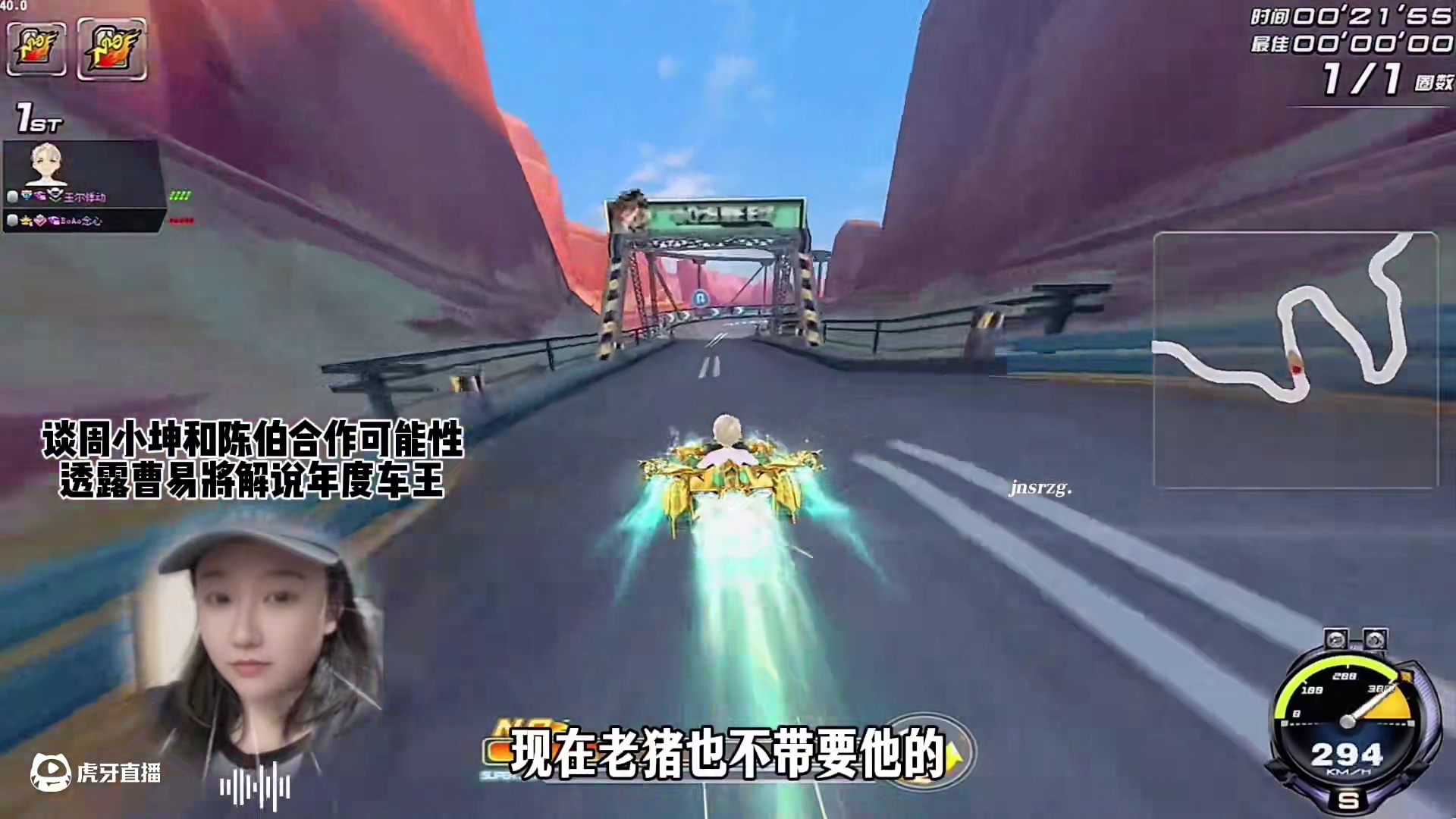 #陈伯全能王 #qq飞车 袁倩谈周小坤还有没有和陈伯合作的可能性以及透露曹易大概率会去解说年度车王总