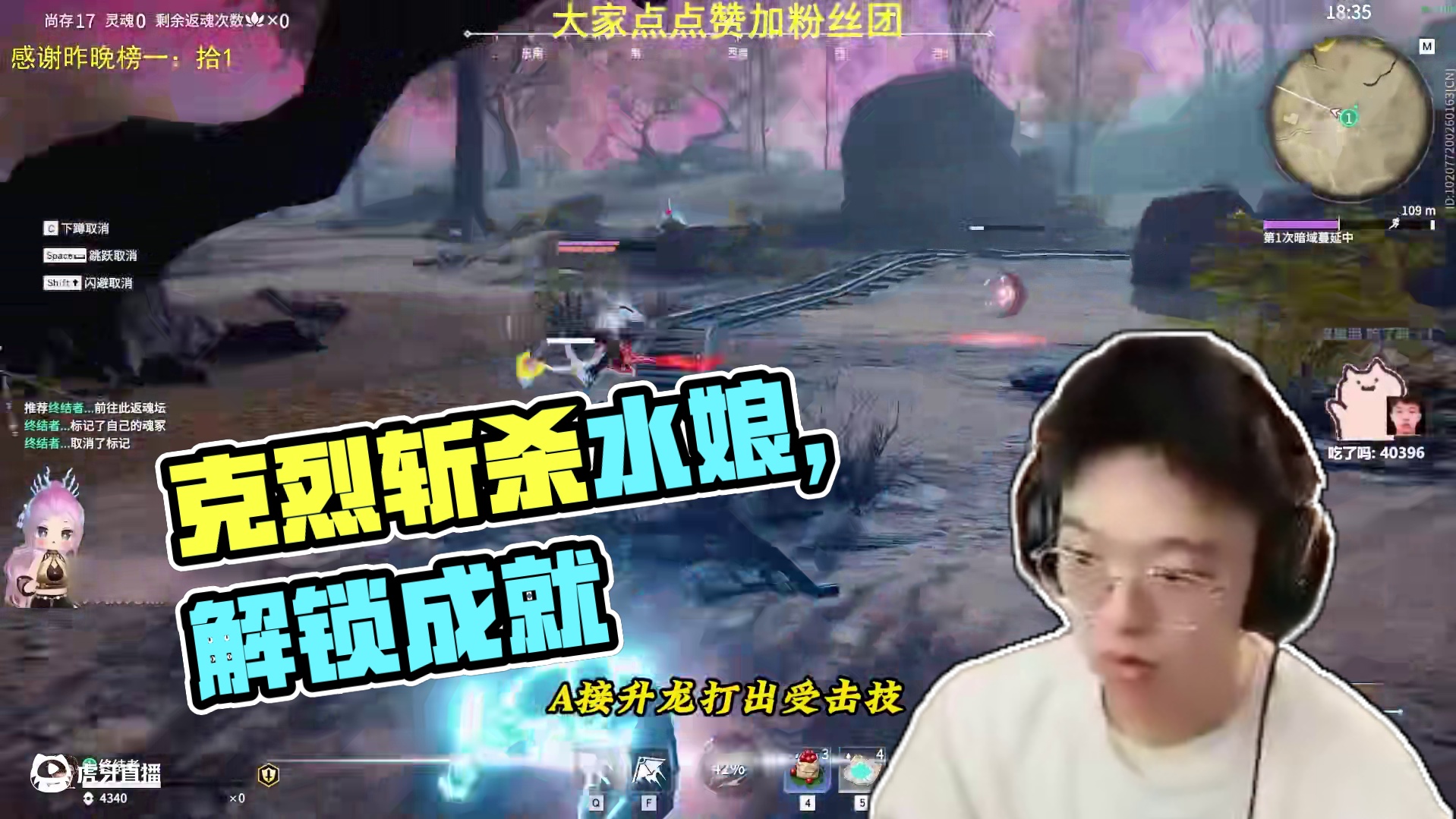 让克烈打完都长舒一口气的对局#永劫无间 #人机克烈 #劫无止境 #yuu官方旗舰店 #克烈