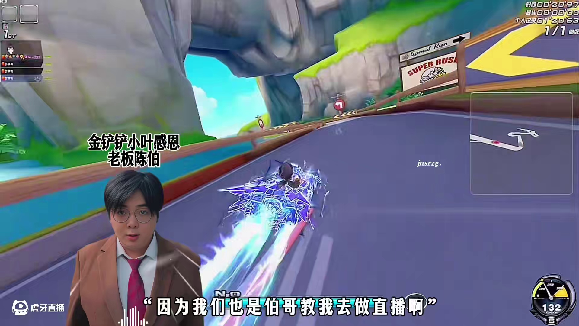 #陈伯全能王 “金铲铲主播小叶感恩自己老板陈伯对自己的帮助”#qq飞车 #金铲铲之战