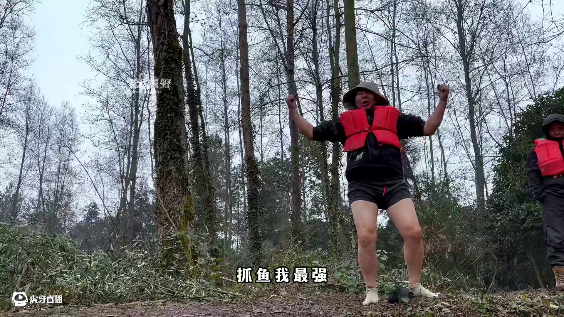 老六荒野  荒野生存策略积分赛  张家界樟树营杯  第六天 #真实户外 #野外生存 #荒野 #荒野求