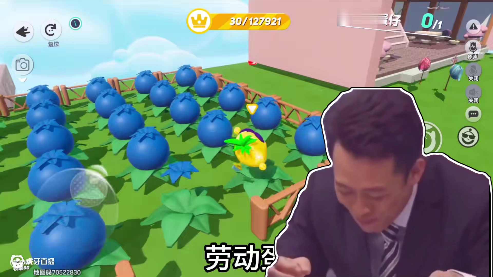 拦着我吃豆？我就吃！ #蛋仔派对 #蛋仔岛日常 #奇奇怪怪的蛋仔玩法 #游戏日常 #蛋仔派对地图推荐