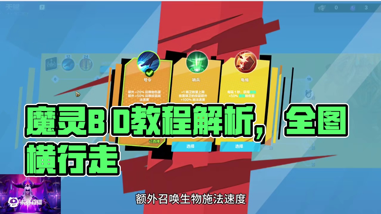 零氪福利！魔灵三条狗全图横着走！魔灵2自走畅游7-2详细教程 #火炬之光无限 #火炬之光无限SS7新