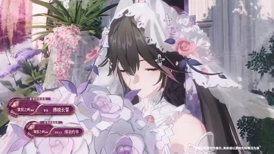 #战双帕弥什 新版本「梦赴光寥之乡」内容一览~
#梦赴光寥之乡