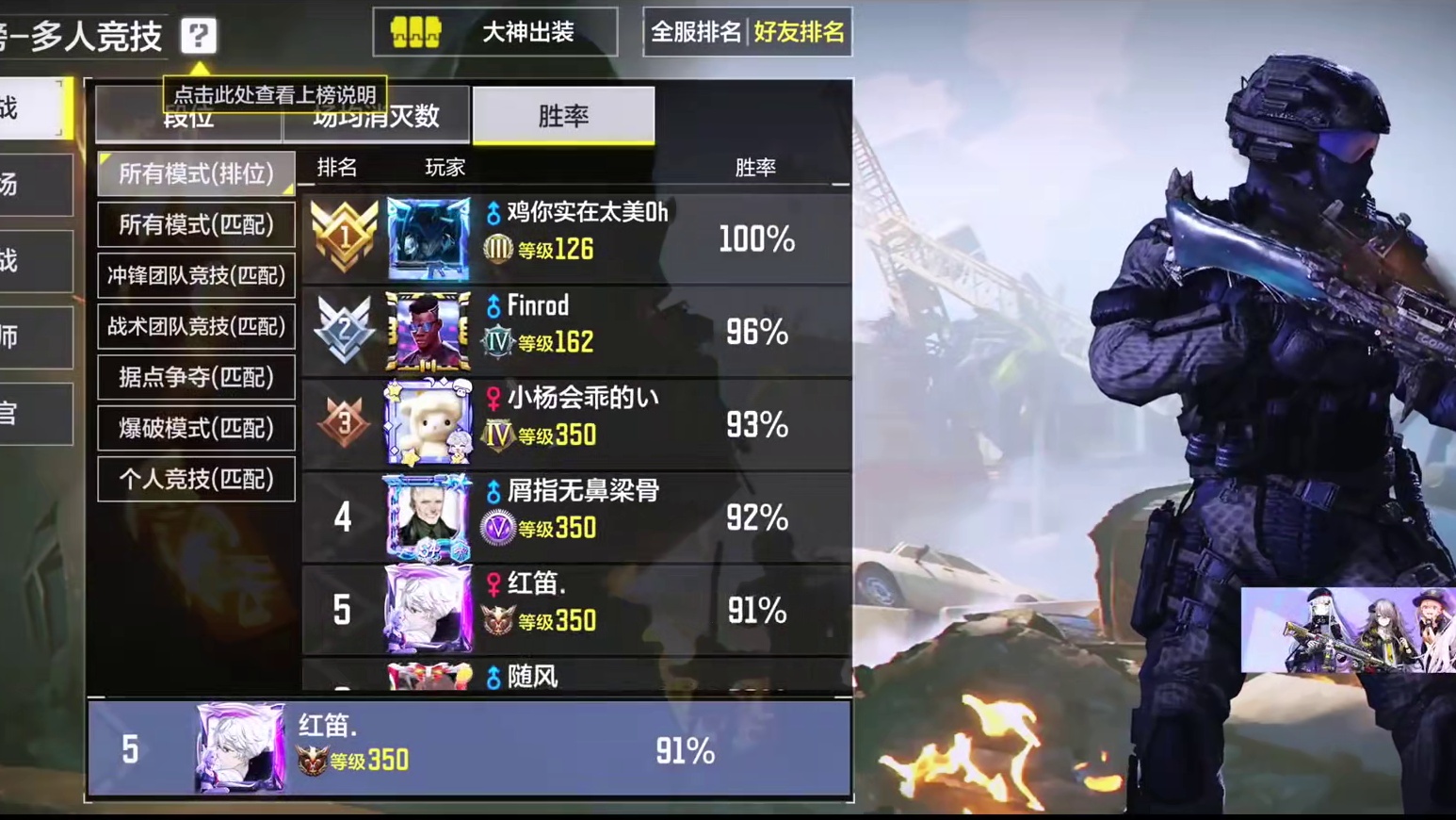 老板一上号天塌了，从钻石到战神91%的胜率！ #使命召唤手游 #射击游戏 #手机游戏 #游戏人过春节