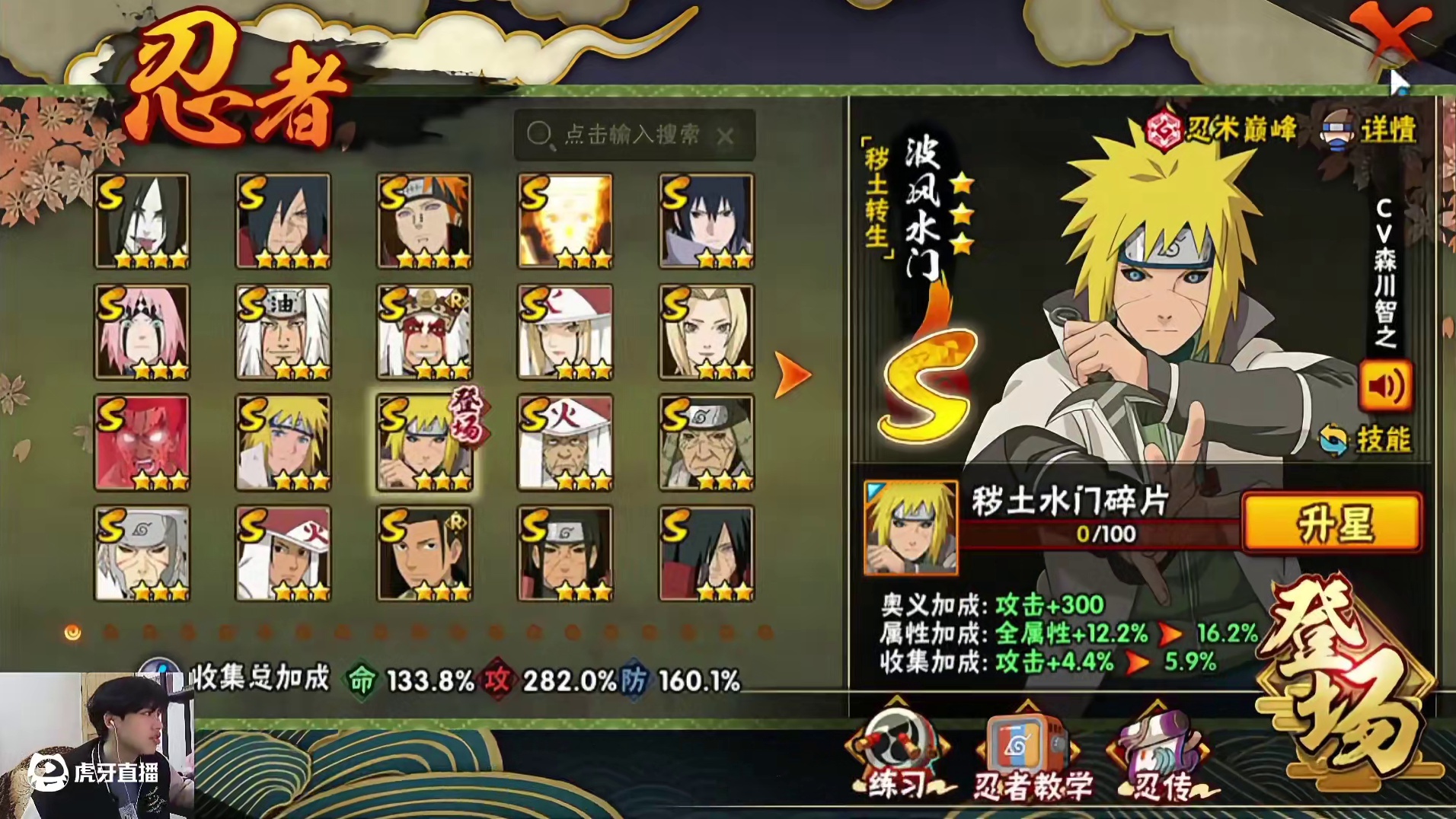 来自魔方的暗示？！
#须佐卡卡西 #从没见过这样的卡卡西 #火影忍者手游