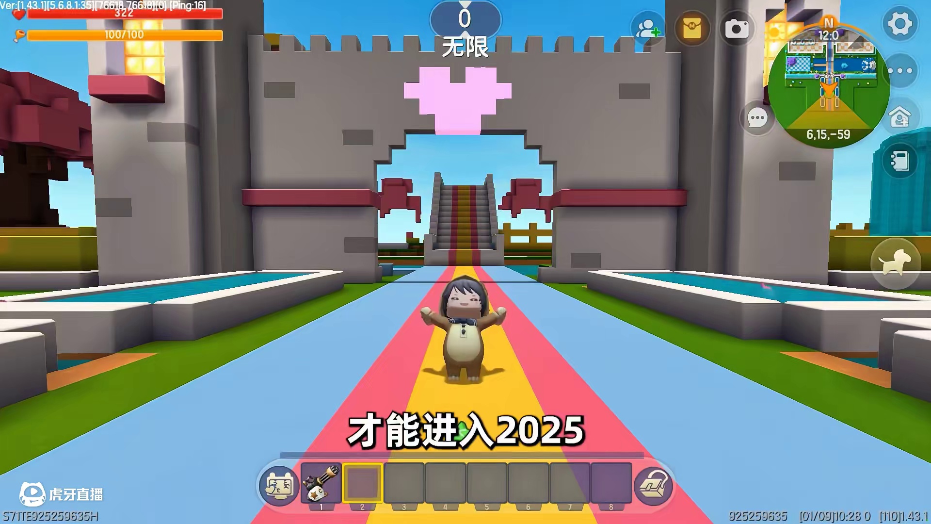 你忘记了2024的梗吗？ #生存 #跑酷 #迷你生存日记 #游戏解说 #游戏