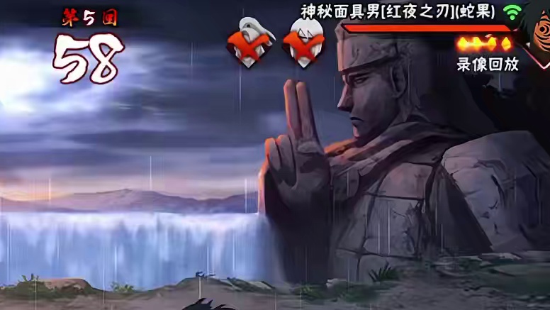 牢忍之间亦有差距#火影忍者手游