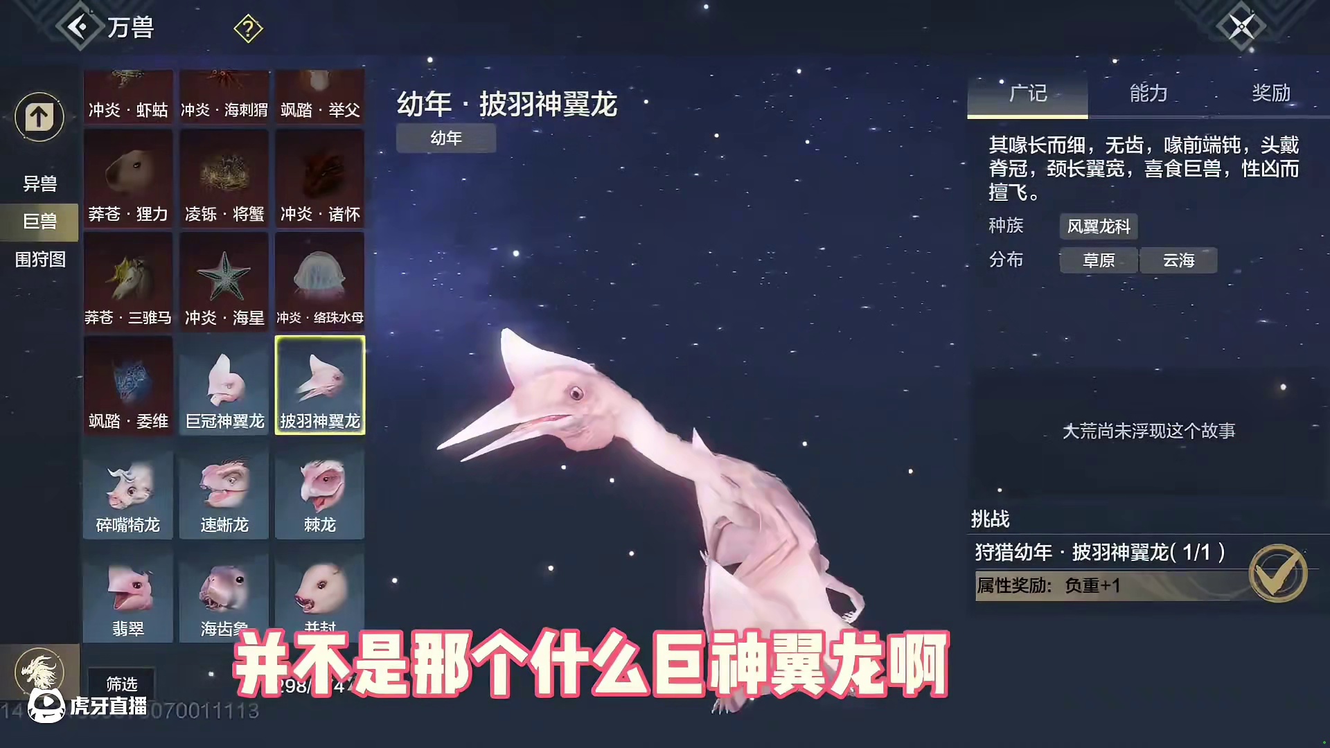 这三个平民神技，强力又实惠，买即赚到，伤害特别高，都是百年宠 #妄想山海  #妄想山海四周年  #安