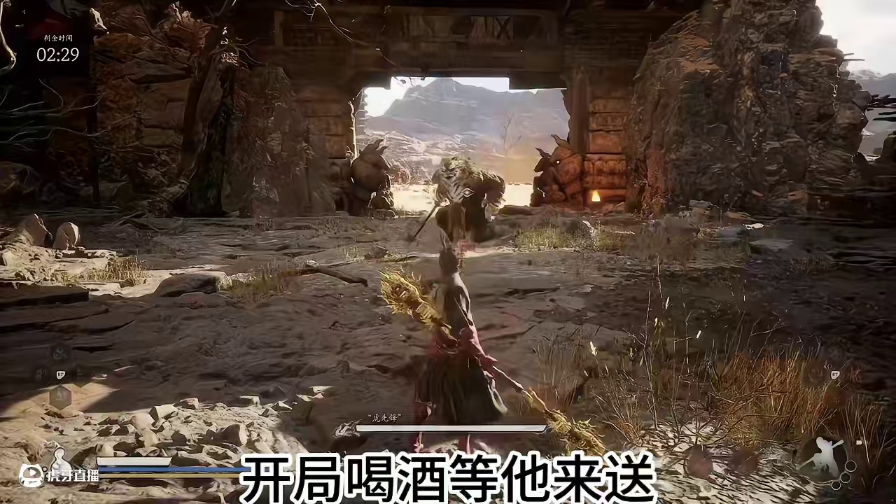 喂饭级九禁虎爹无伤教学 #虎爹 #黑神话悟空 #黑神话boss #黑神话悟空攻略 #游戏操作