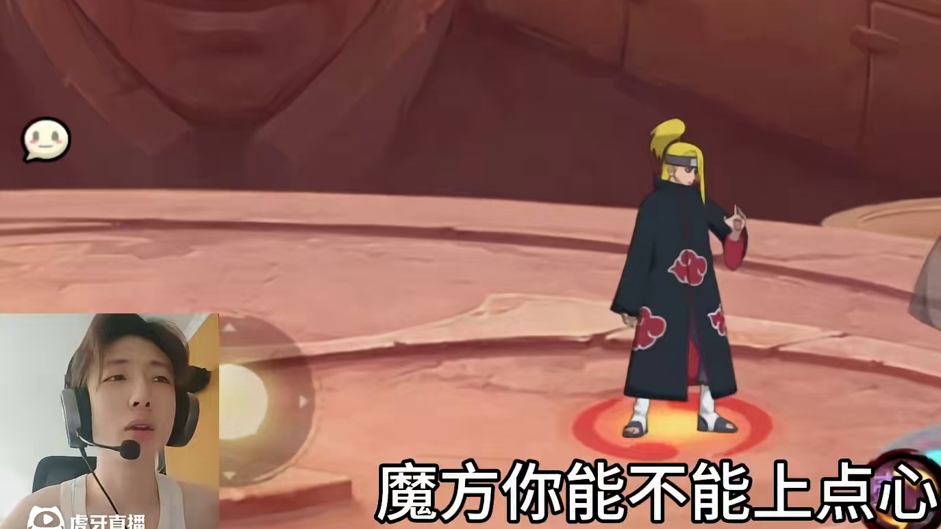 我为壹叁玩家发声.#火影忍者手游