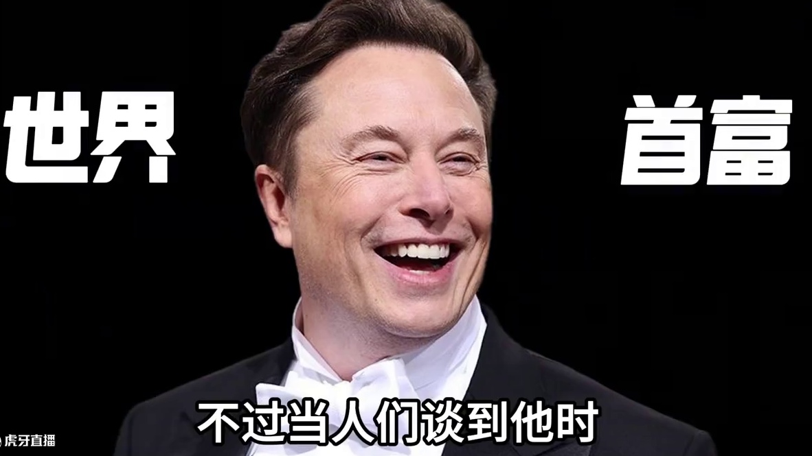 马斯克发家史 差点破产到世界首富 一个小屁孩是如何改变世界 #马斯克 #spacex #spacex